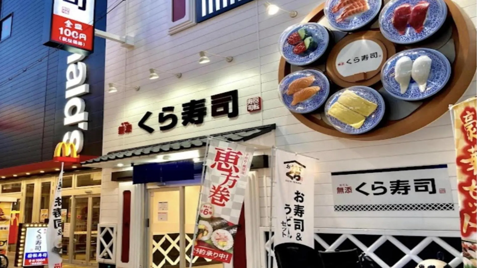 Apartment 桜innー通天閣203 Osaka