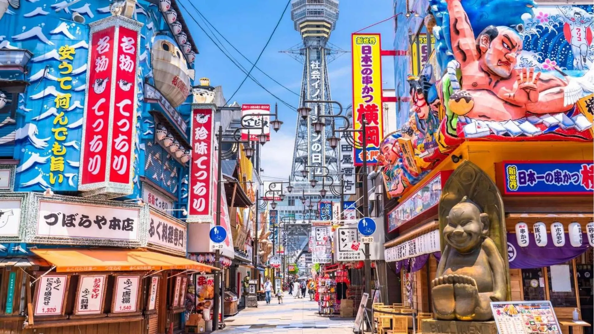 桜innー通天閣203 Osaka